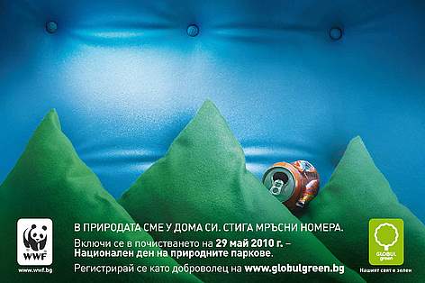 Рекламна визия на кампанията за почистване на природните паркове на WWF и Globul през 2010 г.
© O&M Sofia Ad for WWF/Globul 'Clean Up Nature' campaign 2010 rel=