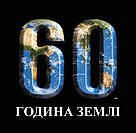 EH10 (Ukraine) RGB