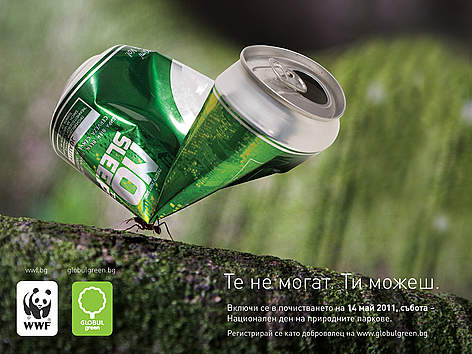Рекламна визия на Националния ден на природните паркове на WWF и Globul през 2011 г.
© Ogilvy Sofia National Day of the Nature Parks of WWF and GLOBUl 2011 ad, ant rel=
