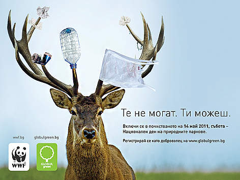 Националният ден на природните паркове се пада на 14 май 2011 г., събота
© Ogilvy Sofia Националният ден на природните паркове се пада на 14 май 2011 г., събота rel=
