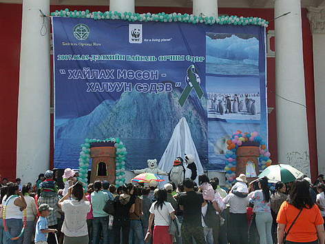 World Environment Day Celebration event, 5 June 2007, Ulaanbaatar, Mongolia
© Sanjmyatav D, WWF Mongolia rel=